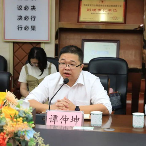 顺成陶瓷集团数字化示范工厂项目启动！