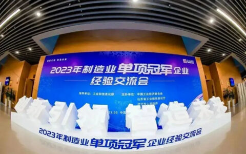 重磅！木林森LED照明产品荣获全国“制造业单项冠军产品”