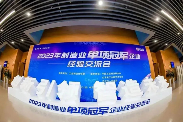 重磅！木林森LED照明产品荣获全国“制造业单项冠军产品”