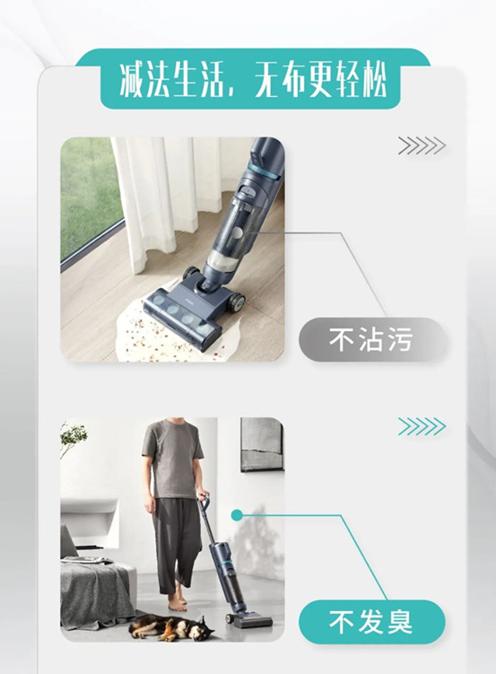 米博无滚布洗地机，成功挑战吉尼斯世界纪录！