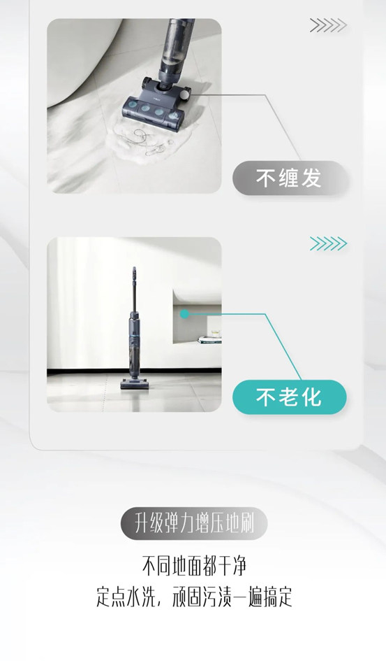 米博无滚布洗地机，成功挑战吉尼斯世界纪录！