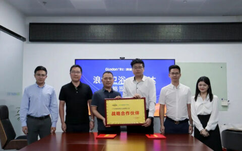浪鲸卫浴与广联达战略合作签约仪式圆满成功