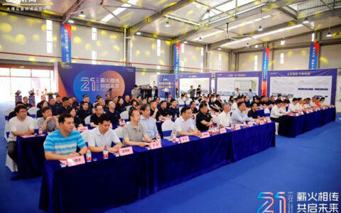 简一智能化生产基地投产庆典成功举办 开启以强促大新征程