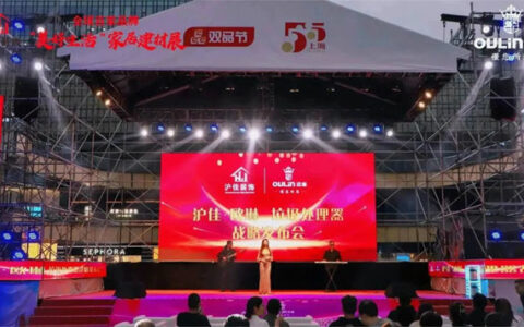 欧琳&沪佳垃圾处理器战略发布会圆满成功