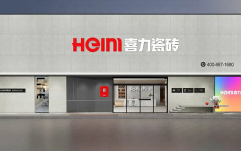 喜力终端专卖店SI系统上线