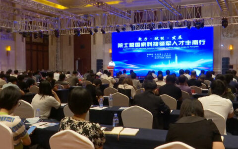 国家人才智力平台赋能！惠达与院士专家团代表签订合作协议，共同推动陶瓷生产技术创新转化