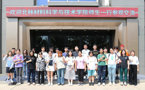 北京林业大学师生走进北京霍尔茨工厂，深化校企合作，促进产教融合