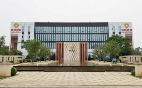 华硕控股集团全资收购原广东恩平俊辉陶瓷