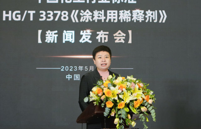 重磅首发！冠军新品亮相 解决稀释剂行业三大痛点
