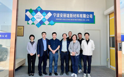 集聚专家资源  当好政府助手 ——宁波涂协组织召开《年产200万平方米AR减反光学膜 精密涂布生产项目》涂布工艺专家评审会