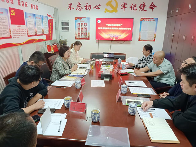 以标准化助力特色产业高质量发展 ——宁波涂协组织召开《小家电塑料件用水性涂料》 团体标准研讨会