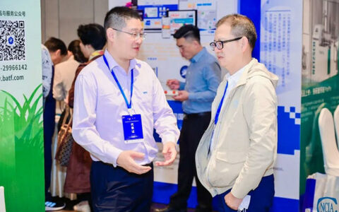 巴德富助力2023中国涂料工业未来技术发展大会