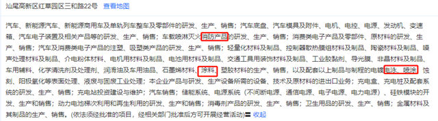 重磅！比亚迪跨界进入涂料，已通过相关国家认证