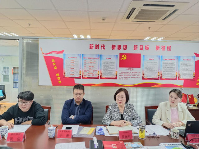 以标准化助力特色产业高质量发展 ——宁波涂协组织召开《小家电塑料件用水性涂料》 团体标准研讨会