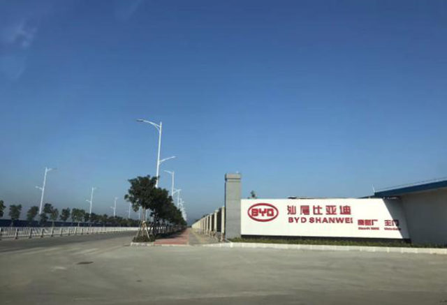 重磅！比亚迪跨界进入涂料，已通过相关国家认证
