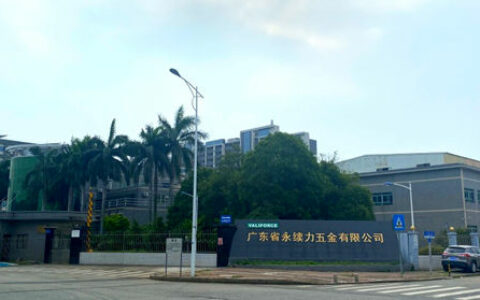 斯坦福五金搬迁新工厂，开启新征程！