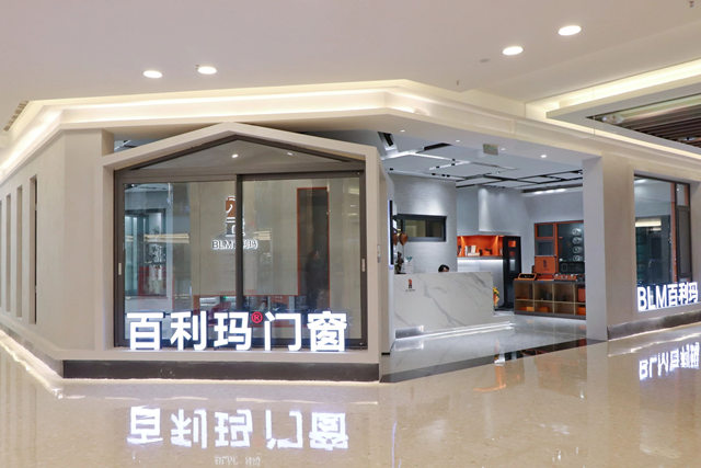 百利玛门窗×红星美凯龙 | 2023加强战略合作，赋能高质量发展
