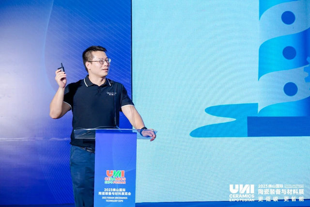 陶瓷及装备产业集群战略合作签约暨科达甄陶MOM新品发布