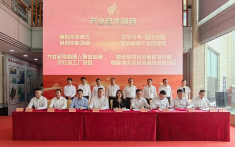 投资50亿！九牧家用机器人研发灯塔工厂正式签约！