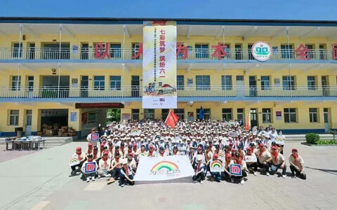 「为爱上色」走进河北铁杆小学