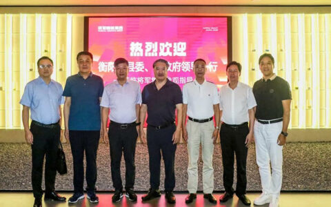 湖南衡阳“港洽周”领导一行莅临将军集团参观考察