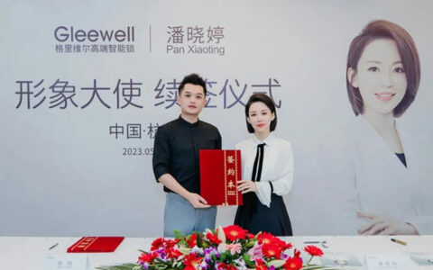 格里维尔致力打造有民族自豪感的国际品牌！