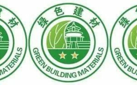 良木道集团荣获“中国绿色建材产品”三星认证