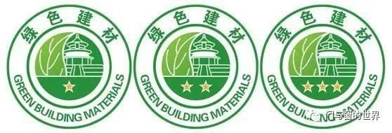 良木道集团荣获“中国绿色建材产品”三星认证