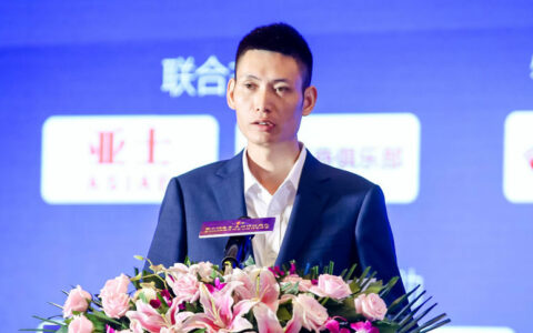 聚势同行，第十四届金漆奖美俪嘉总经理王兴致辞