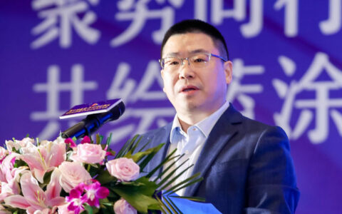 聚势同行 共绘蓝涂——2023中国涂料企业经销商峰会致辞