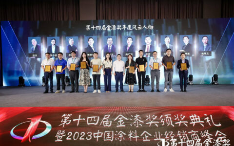 行业楷模，榜样力量！第十四届金漆奖年度风云人物揭晓