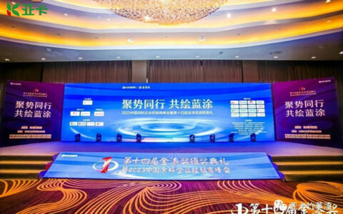 捷报！亚卡荣获第十四届金漆奖仿石涂料臻选品牌