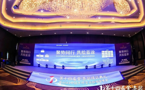 载誉而归！嘉宝莉又双叒叕获第十四届金漆奖六项大奖！