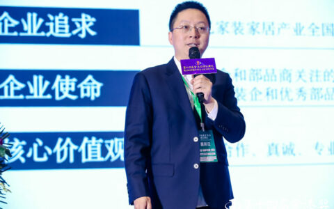 家装顶流许春阳：新时代新活法！头部装企如何亮剑？