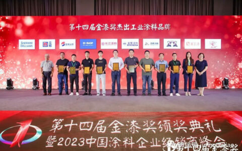 金陵荣获第十四届金漆奖“杰出工业涂料品牌”