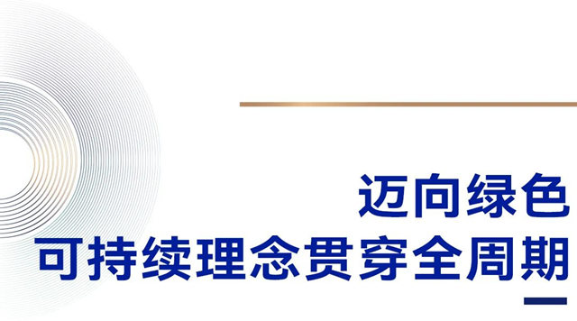 皇派门窗迎杭州亚运会暨品牌发布会即将启幕！