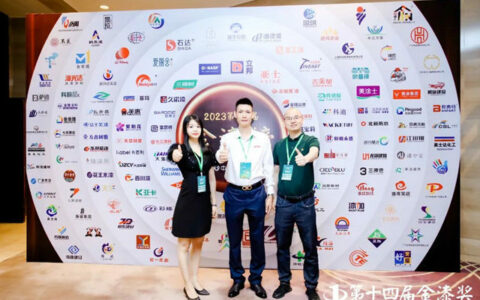 聚势同行绘蓝涂，美俪嘉仿石漆在第十四届金漆奖大放异彩