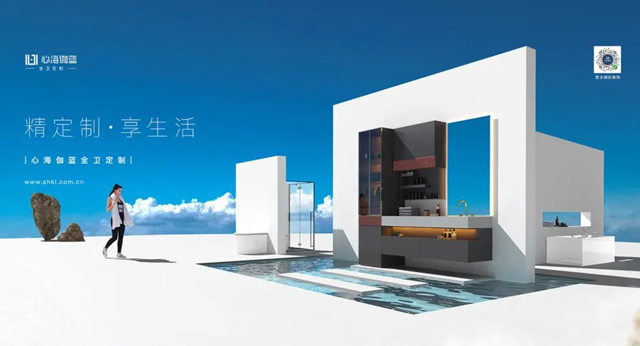 伽蓝洁具蝉联中国建筑材料流通协会第七届理事会会员单位