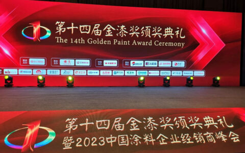 2023年“金漆奖年度大奖”揭晓，大正彩翼荣膺两项大奖