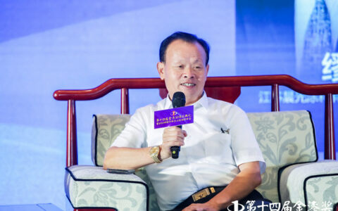 做优产品！做岀特色！晨光董事长缪国元第十四届金漆奖自信发声