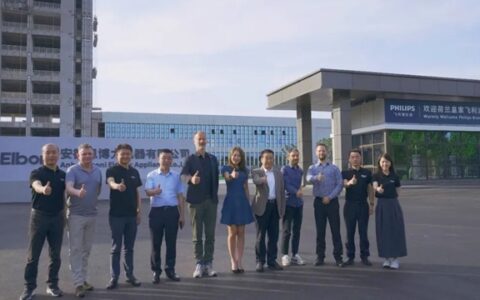 荷兰飞利浦集团嘉宾到访飞利浦空调产研基地