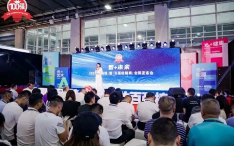业绩说话，实力上榜！贵派上榜2022中国LED照明灯饰行业100强！