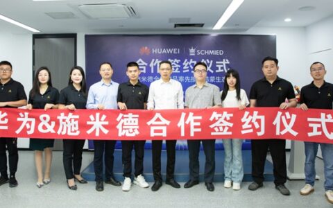 施米德&华为，携手开创智能门窗领域新高地