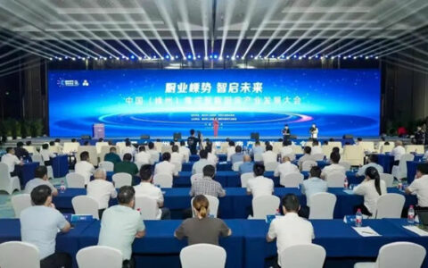 美多推动厨电智能化|出席中国（嵊州）集成智能厨房产业发展大会