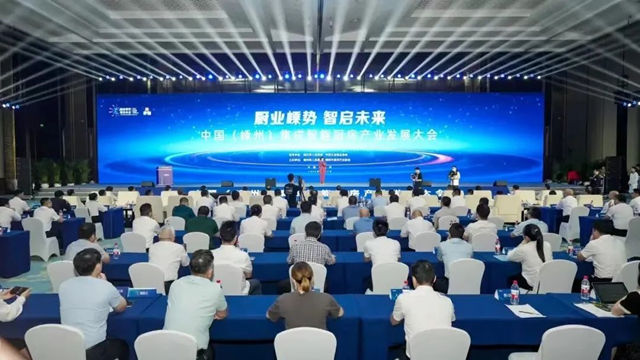美多推动厨电智能化|出席中国（嵊州）集成智能厨房产业发展大会