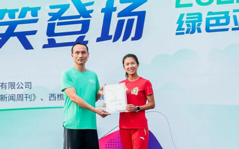 官宣！“竞走女王”刘虹成为蒙娜丽莎亚运微笑大使