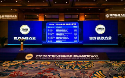 价值332.69亿！恭喜箭牌荣登2023“中国500最具价值品牌”