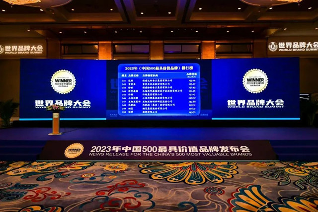 价值332.69亿！恭喜箭牌荣登2023“中国500最具价值品牌”