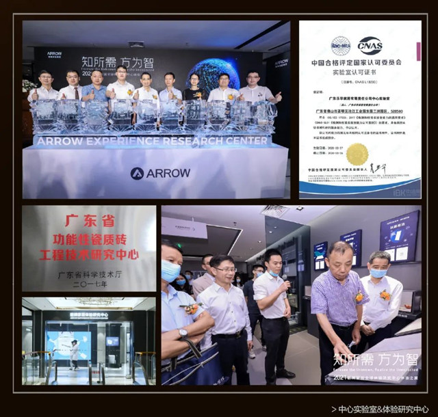 价值332.69亿！恭喜箭牌荣登2023“中国500最具价值品牌”