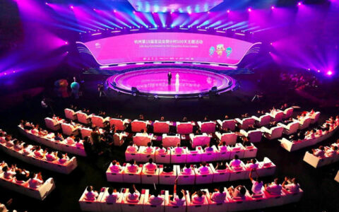 共襄盛会！Kaadas凯迪仕作为杭州亚运会官方指定智能门锁，受邀出席倒计时100天主题活动！